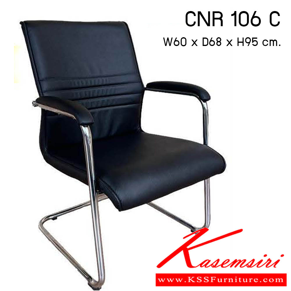 24490063::CNR-106-C::เก้าอี้สำนักงาน รุ่น CNR 106 C ขนาด : W60x D68 x H95 cm. . เก้าอี้สำนักงาน  ซีเอ็นอาร์ เก้าอี้สำนักงาน (พนักพิงกลาง)